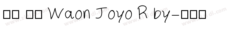 和音 和音 Waon Joyo R by字体转换